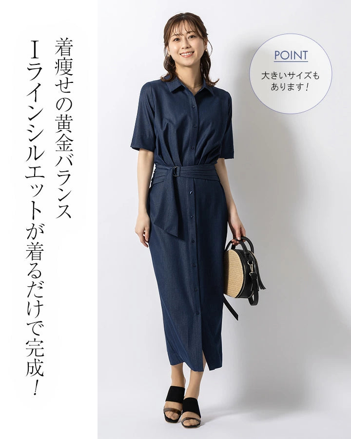 一枚で整う大人のシャツワンピーススタイル