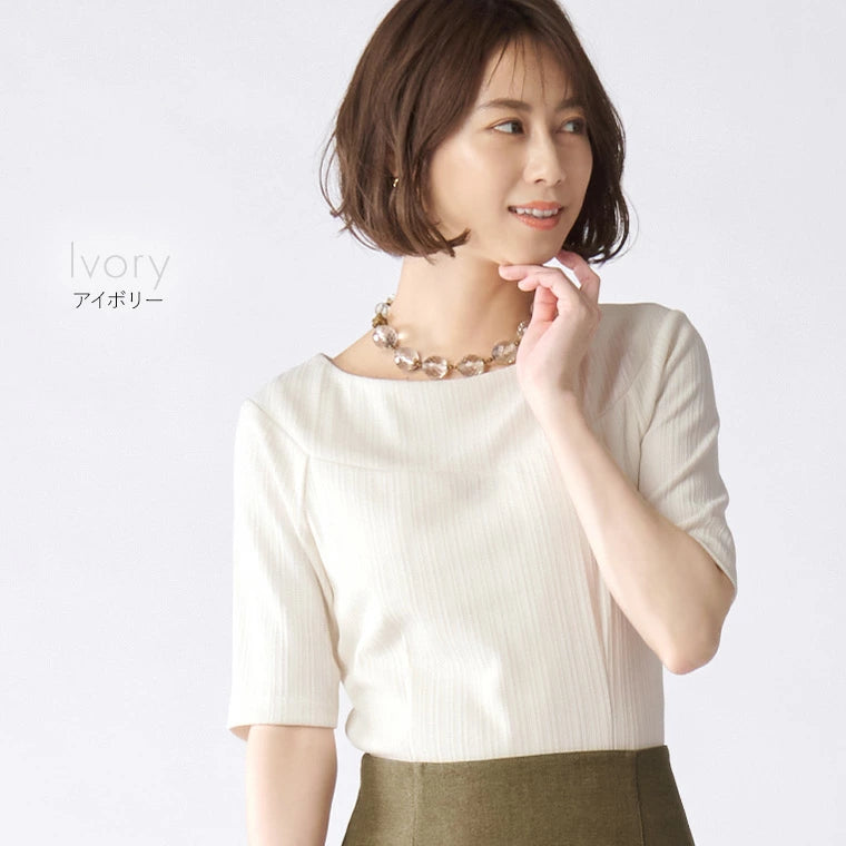 ベージュでまとめる上品ミニマルスタイル